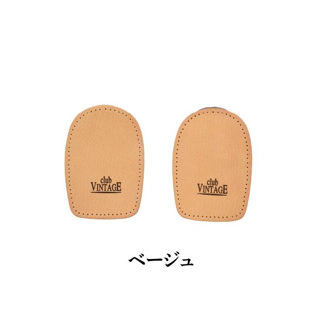 【割引クーポン配布中！】club VINTAGE ストレートステップ O脚・X脚対策 レザーインソール 中敷き かかと |  | 10