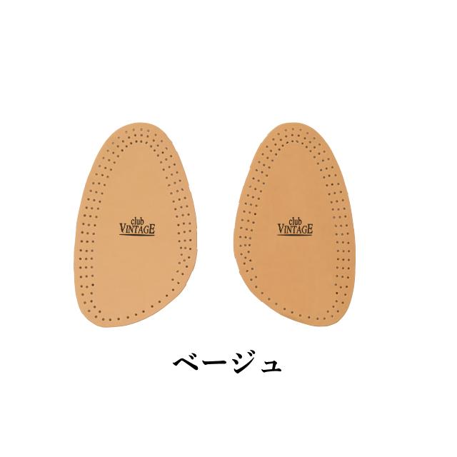 【割引クーポン配布中！】club VINTAGE プリンセスハーフ レザーインソール サイズ調整 中敷き |  | 06