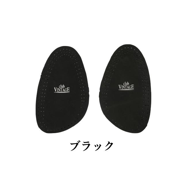 【割引クーポン配布中！】club VINTAGE プリンセスハーフ レザーインソール サイズ調整 中敷き |  | 07