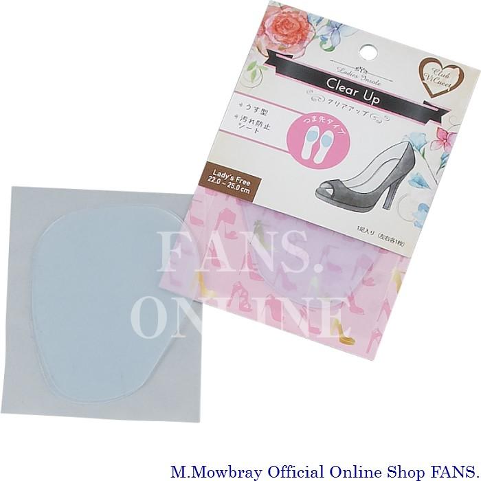 【割引クーポン配布中！】中敷き インソール club ViCueet クリアアップ サンダル・パンプス用汚れ防止ラバー 透明タイプ | 