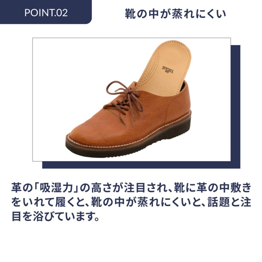 【クリックポストで送料無料】club VINTAGE フットレスト レザーインソール 中敷き 前すべり防止 |  | 02