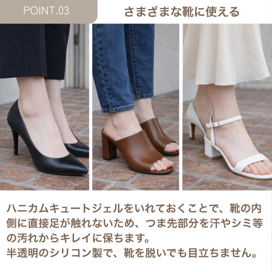 【7/13 01:59まで送料無料＆ポイント10倍以上】中敷き インソール club ViCueet ハニカムキュートジェル 汚れ防止 滑り止め 透明 シリコン |  | 04