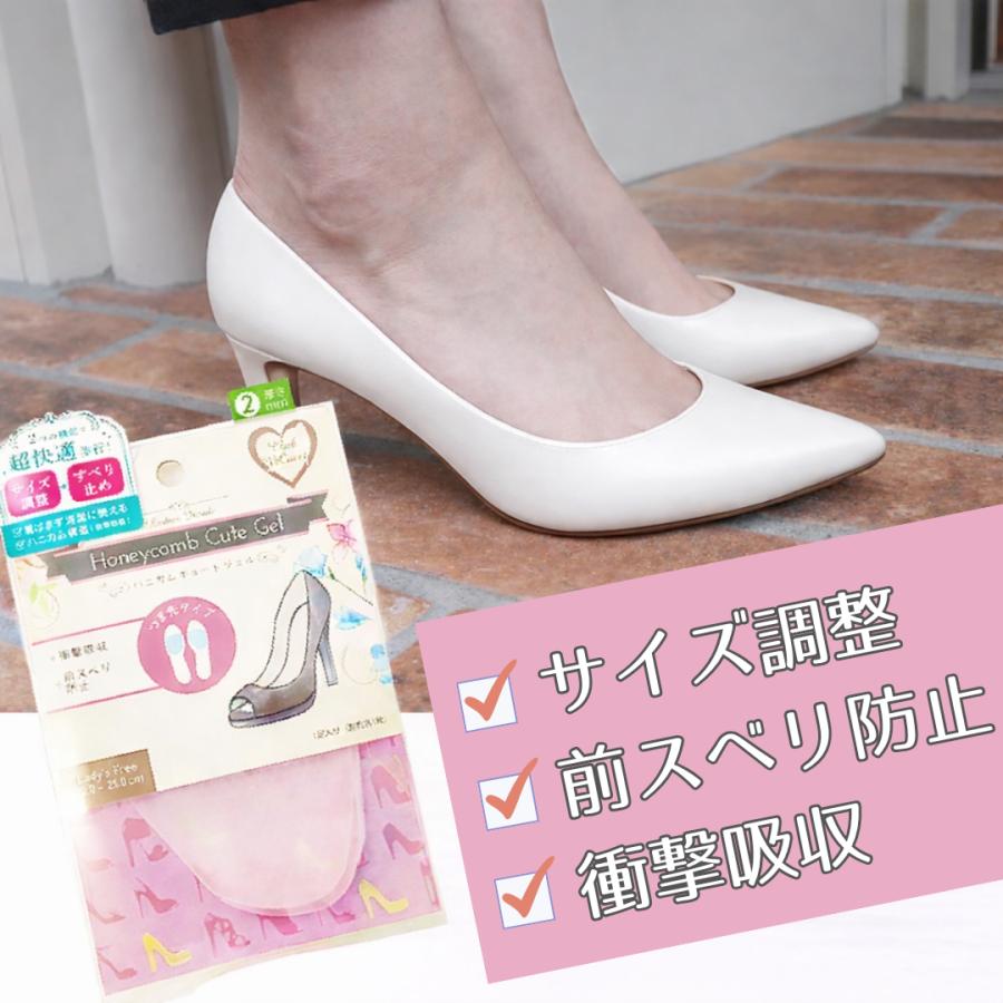 【7/13 01:59まで送料無料＆ポイント10倍以上】中敷き インソール club ViCueet ハニカムキュートジェル 汚れ防止 滑り止め 透明 シリコン |  | 01