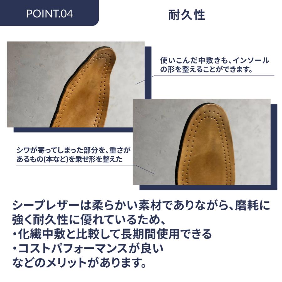 【割引クーポン配布中！】club VINTAGE コンプリートアーチサポート 中敷き レザーインソール 土踏まず 立体構造 |  | 05