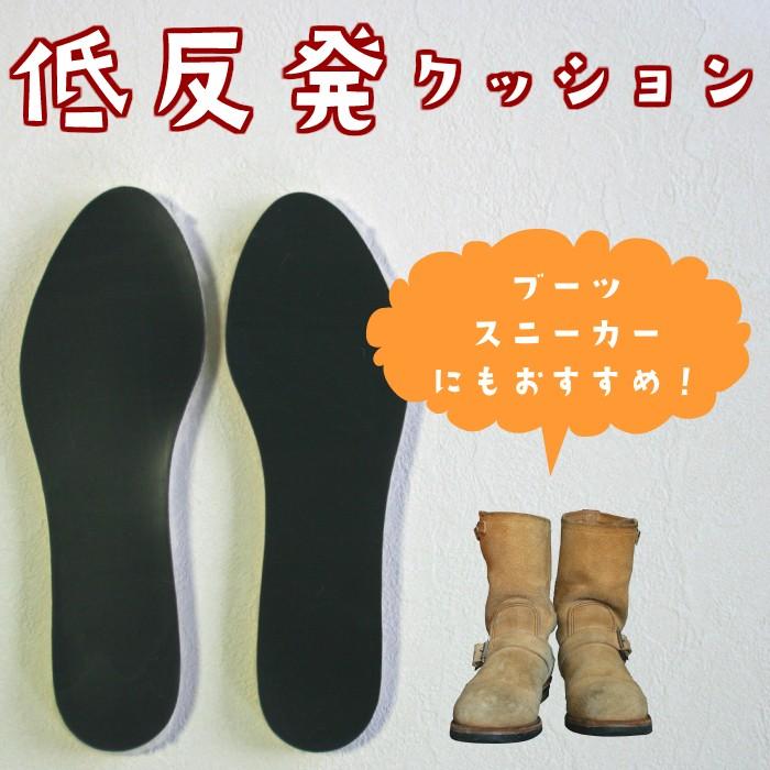 【ネコポスで送料無料】防寒 インソール 中敷き ウールテックボア メンズ 低反発 club VINTAGE |  | 01