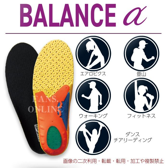 M.MOWBRAY SPORTS 中敷き インソール M.MOWBRAY SPORTS BALANCEα