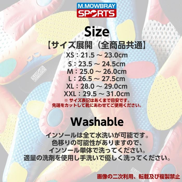 中敷き インソール M.MOWBRAY SPORTS SPEEDα スピードアルファ サッカー フットサル｜resources-shoecare｜11