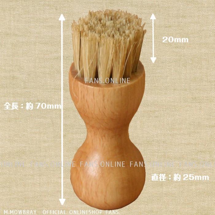 【割引クーポン配布中！】革靴 手入れ ペネトレィトブラシ 靴磨き クリーム塗布用ブラシ | スピーディ | 07