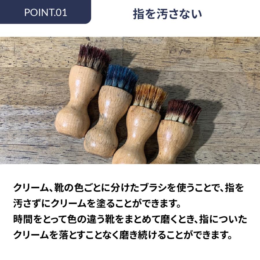 【割引クーポン配布中！】革靴 手入れ ペネトレィトブラシ 靴磨き クリーム塗布用ブラシ | スピーディ | 01