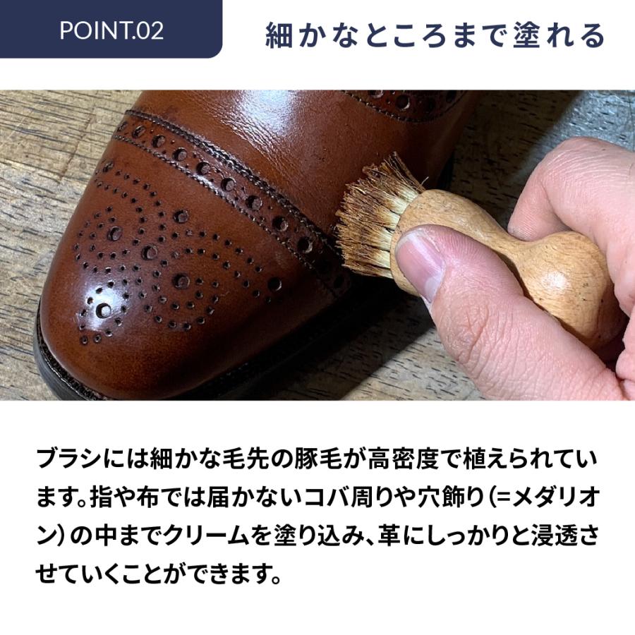 【割引クーポン配布中！】革靴 手入れ ペネトレィトブラシ 靴磨き クリーム塗布用ブラシ | スピーディ | 02