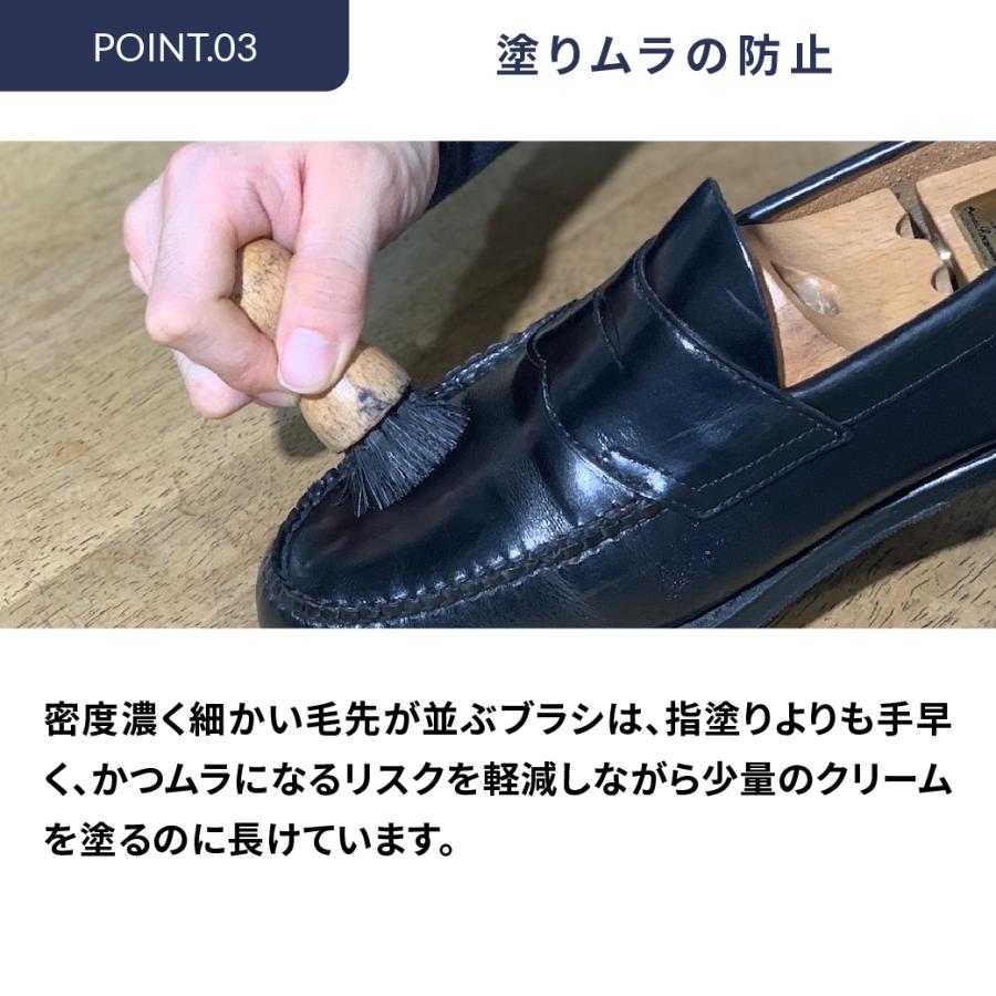 【割引クーポン配布中！】革靴 手入れ ペネトレィトブラシ 靴磨き クリーム塗布用ブラシ | スピーディ | 03
