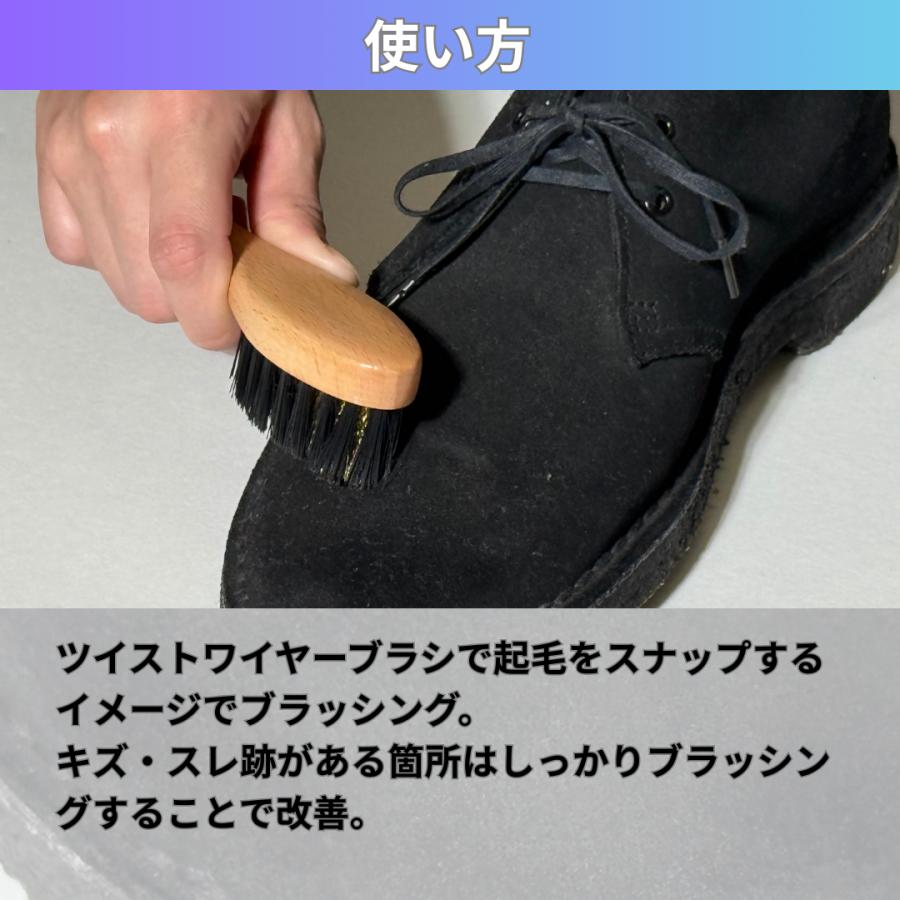 革靴 手入れ 靴磨き 起毛皮革専用靴ブラシ 靴 手入れ ツイストワイヤーブラシ スエード ヌバック | M.MOWBRAY | 03