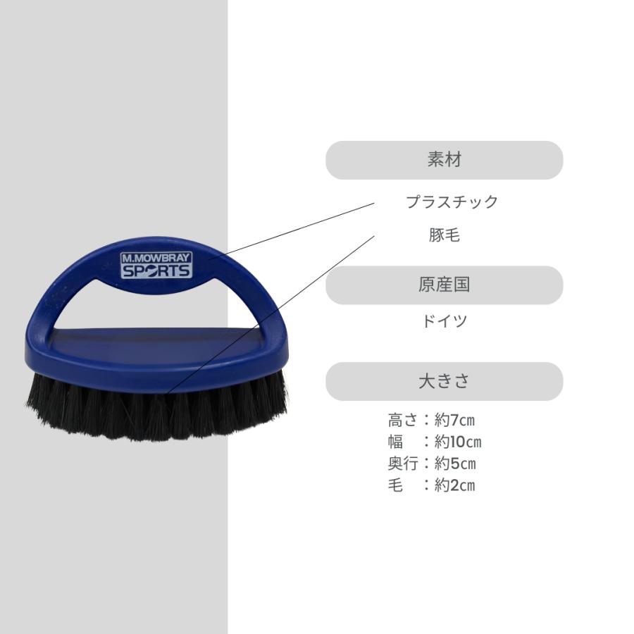 M.MOWBRAY SPORTS クイックブラシ スポーツシューズ＆スニーカーなどのお手入れ用ブラシ ホコリ落とし 泥 スパイク | M.MOWBRAY | 04