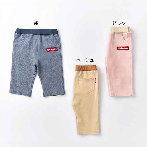 美品　ほぼ未使用　ミキハウス　パンツ　90 MIKI HOUSE（ミキハウス） ストレッチ7分丈 パンツ(90・100・110・120