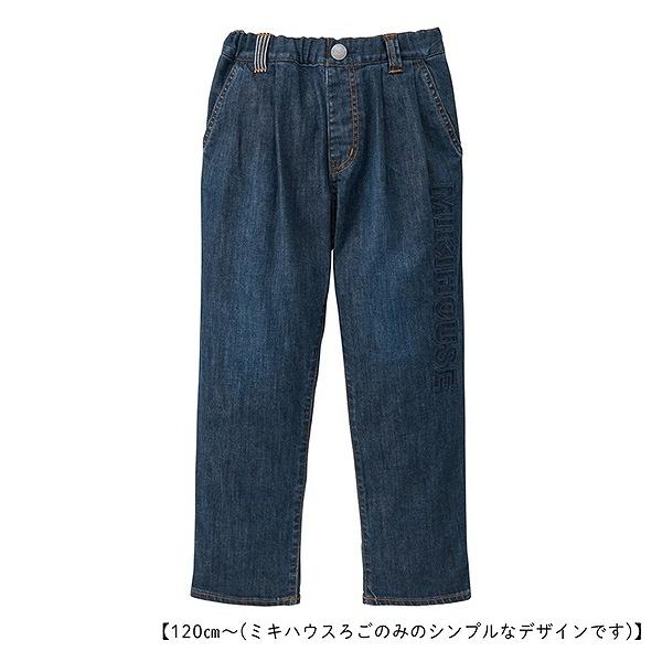 【シンプルな暮らし　新品】タグ付き　ミキハウス　80〜90cm MIKI HOUSE（ミキハウス） ミキハウス正規販売店/ミキハウス パンツ