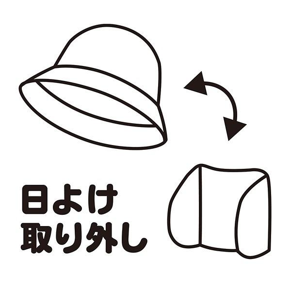 ミキハウス mikihouse 日よけ付き ハット 帽子 ( 46cm 48cm 50cm ）ベビー 赤ちゃん 幼児   女の子 男の子 0歳 １歳 ２歳 ３歳 UVカット 綿100％の画像