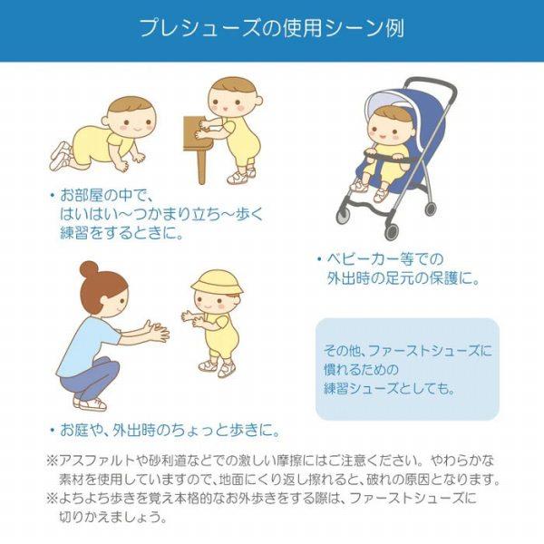 ●取り寄せ商品●ミキハウス mikihouse プレシューズ  靴  くまステッチ ( 10.5cm 11cm 11.5cm 12cm 12.5cm ) 赤ちゃんの画像