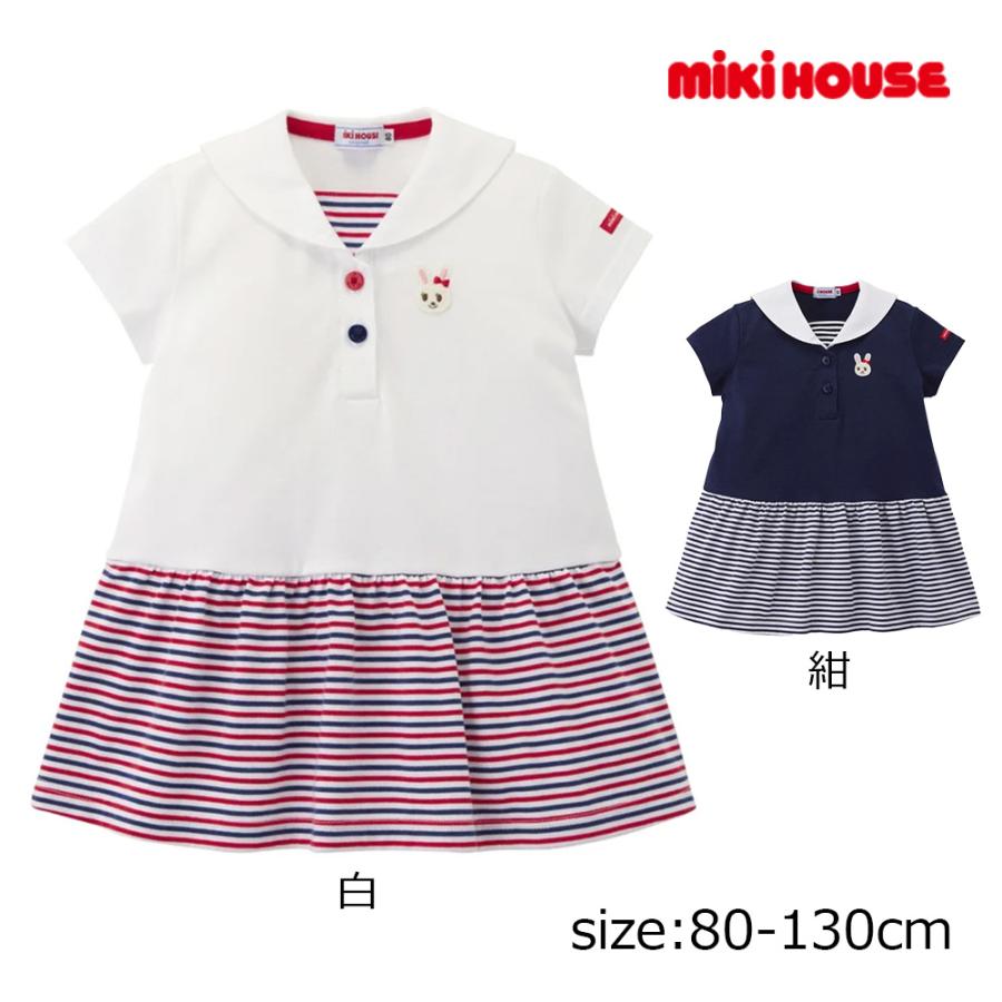 MIKI HOUSE（ミキハウス） ○ 取り寄せ商品○ミキハウス うさこ