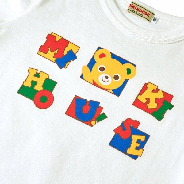 MIKI HOUSE（ミキハウス） 半袖 Tシャツ (90・100・110・120・130