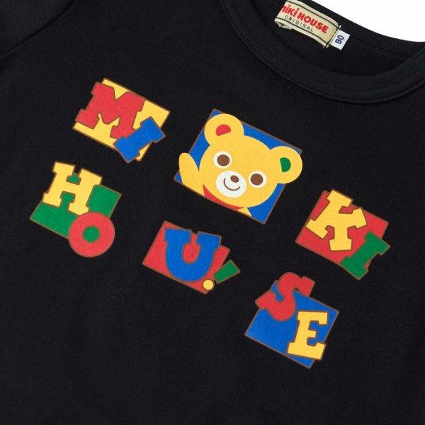MIKI HOUSE（ミキハウス） 半袖 Tシャツ (90・100・110・120・130