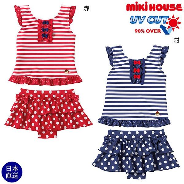 オープニング大放出セール ミキハウス正規販売店 ミキハウス Mikihouse リーナちゃん ボーダー ドッド セパレート水着 140cm 史上最も激安 Www Technet 21 Org