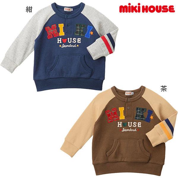 MIKIHOUSE　トレーナー　120cm 楽天市場】【アウトレット】【ミキハウス公式ショップ