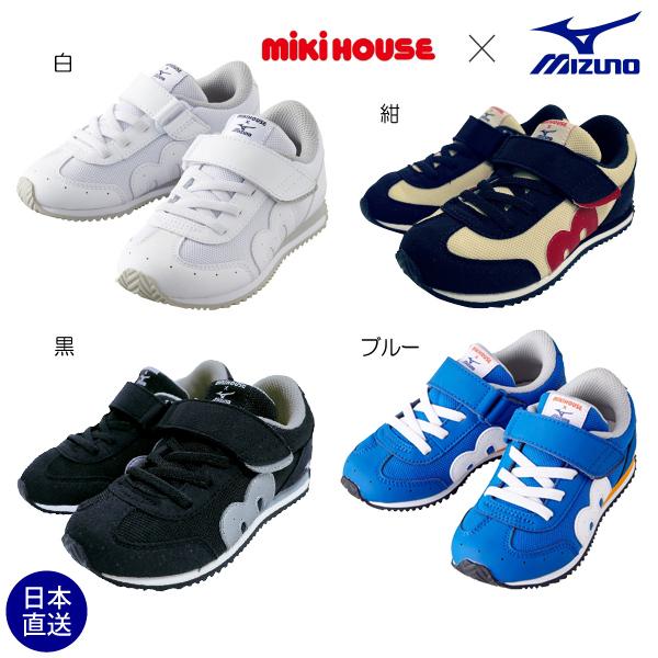 ミキハウス正規販売店 ミキハウス Mikihouse ミキハウス ミズノ コラボレーションキッズシューズ 16cm 21cm 13 9408 786 Sale Forever123 通販 Yahoo ショッピング