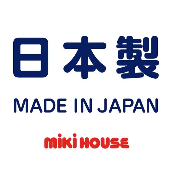 ミキハウス　mikihouse　ベビースキンケア ベビー用 ＵＶカットミルクＭＨ 日やけ止め （ 52ml ）ノンケミカル 紫外線吸収剤不使用 敏感肌 おすすめ 人気_4