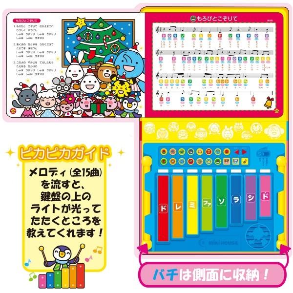 ポカポカフレンズ‼️ Amazon.com: ポカポカフレンズの音としかけのながーいえほん