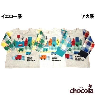 ○均一セール○ショコラ（chocola） 袖切替え カラフル 街中 長袖T 
