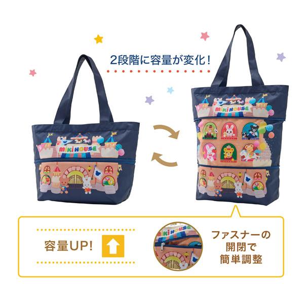 MIKI HOUSE 【38,500円ご購入でノベルティプレゼント