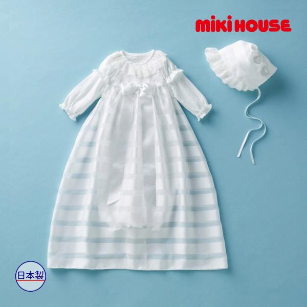 美品 ミキハウス セレモニードレス 退院着 お宮参り miki house MIKI HOUSE（ミキハウス） ○取り寄せ商品○ミキハウス ベビー