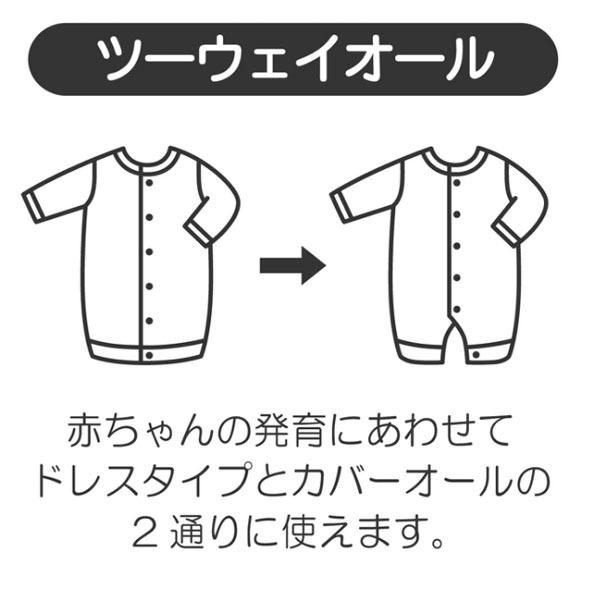 ●取り寄せ商品●ミキハウス　mikihouse　無撚糸パイルボーダー ツーウェイオール(50ｃｍ-60cm)新生児　ロンパース　カバーオール_17