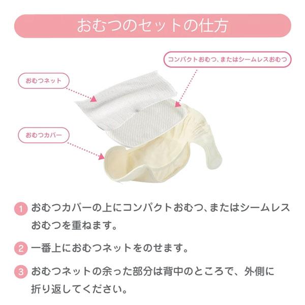 ミキハウス正規販売店/ミキハウス ベビー mikihouse 立体裁断 