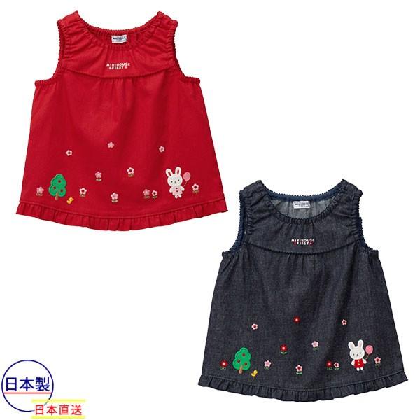 人気が高い ミキハウス ミキハウス Mikihouse 裾フリル うさちゃんのガーリーワンピース 70cm 80cm 90cm 激安ブランド Www Muslimaidusa Org