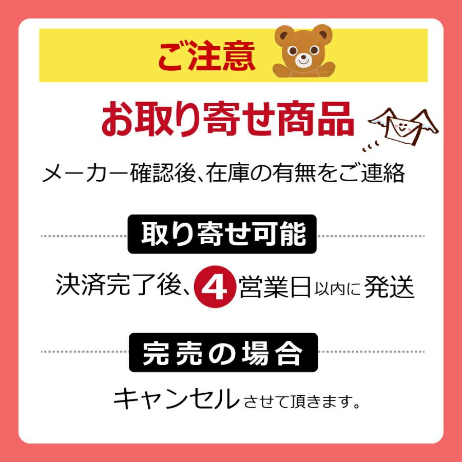 ● 取り寄せ商品●ミキハウス ダブルビー mikihouse 接触冷感 撥水 5分丈パンツ ( 80 90 100 110 120 130 140 150 ) 子ども服の画像