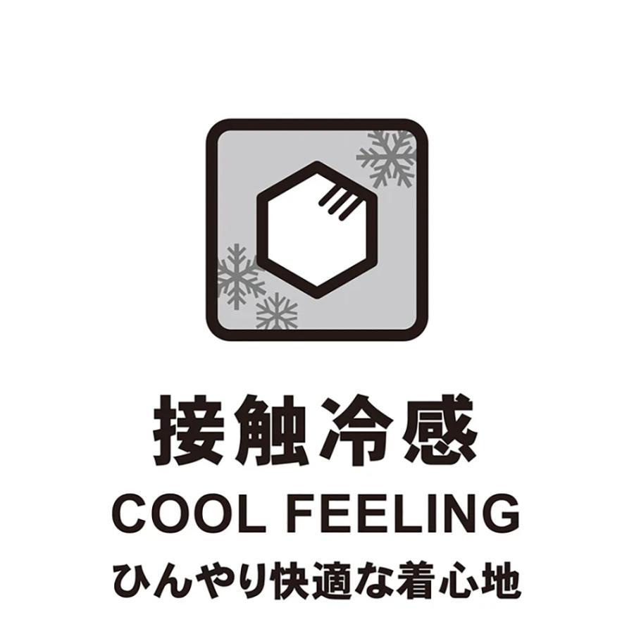 ● 取り寄せ商品●ミキハウス ダブルビー mikihouse 接触冷感 撥水 5分丈パンツ ( 80 90 100 110 120 130 140 150 ) 子ども服の画像