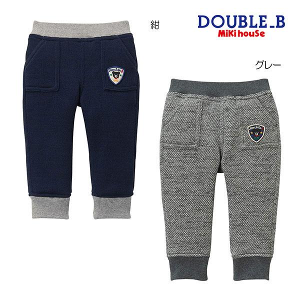 wb ミキハウス正規販売店/ミキハウス ダブルビー mikihouse パンツ