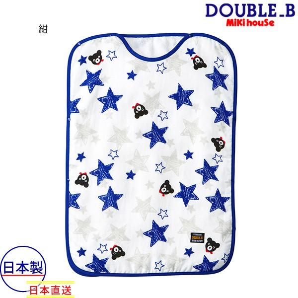 ミキハウス正規販売店 ミキハウス ダブルビー Mikihouse タオルスリーパー Www Thecharlienoble Com