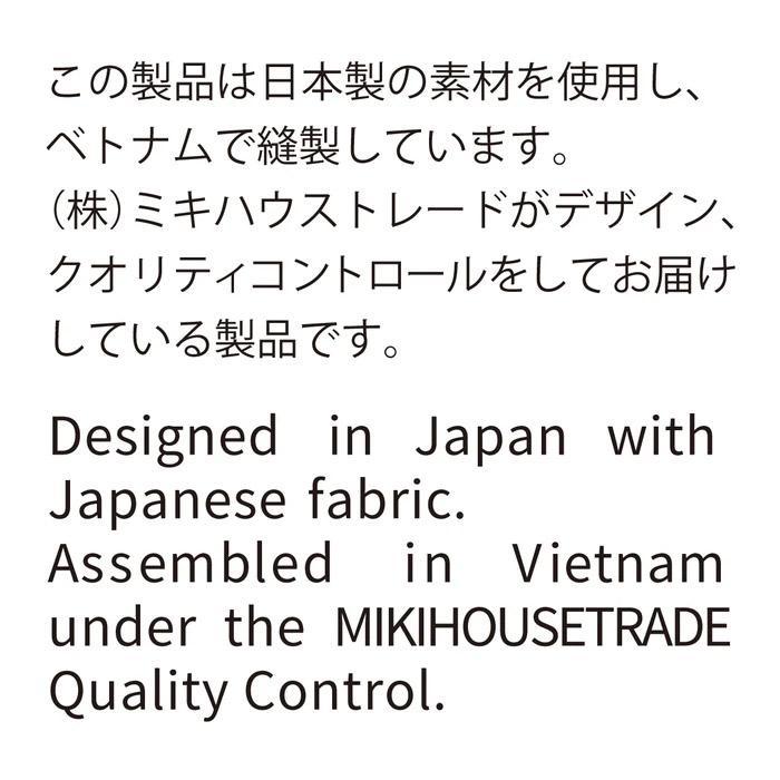 ● 取り寄せ商品●ミキハウス ホットビスケッツ mikihouse カーディガン ( 80 90 100 110 120 ) 子ども服 ベビー キッズ 男の子 女の子の画像
