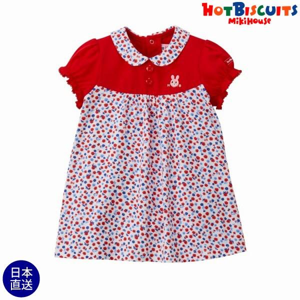 ミキハウス正規販売店 ミキハウス ホットビスケッツ Mikihouse 半袖ワンピース 80cm 90cm 100cm 110cm Www 5starinspections Com
