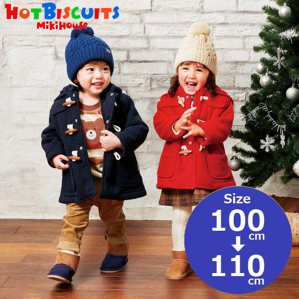 MIKI HOUSE ミキハウス正規販売店/ミキハウス ホットビスケッツ  