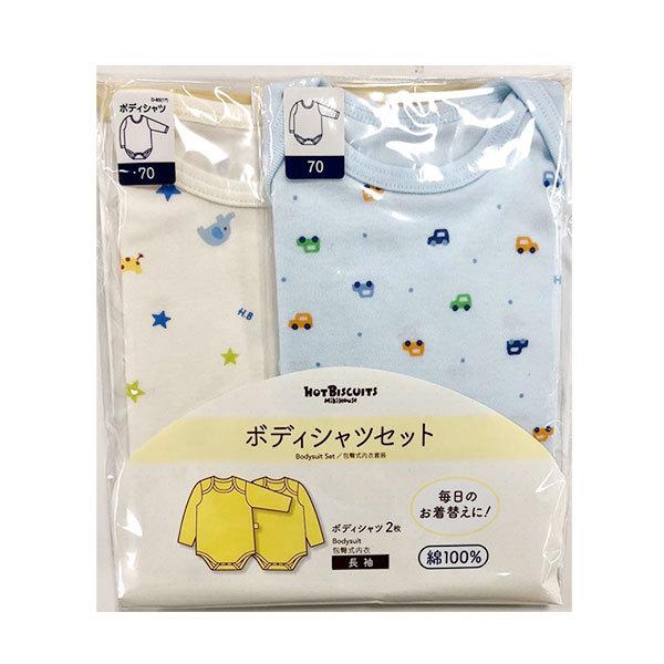 ミキハウス正規販売店/ミキハウス ホットビスケッツ mikihouse 長袖 