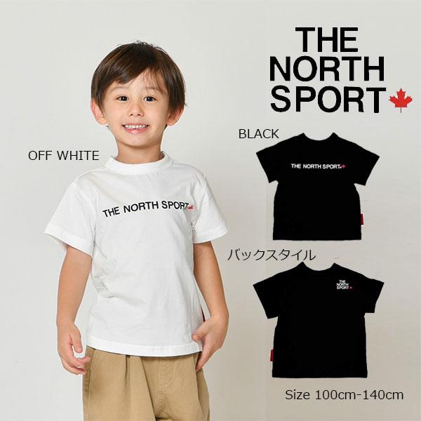 ●50％OFFセール●ザノーススポーツ　THE NORTH SPORT　フロントロゴシンプル　半袖Tシャツ (100・110・120・130・140）アウトレット 半額セール