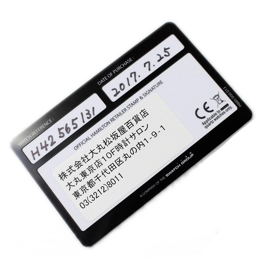 HAMILTON（ハミルトン） 美品 ジャズマスター H425650 SS AT