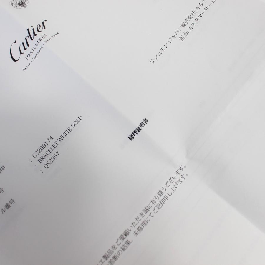Cartier（カルティエ） ラブブレス 750 WG パヴェダイヤ アフター 
