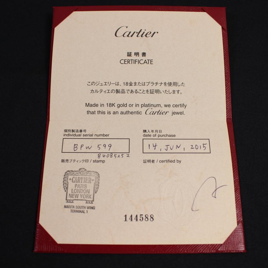 Cartier（カルティエ） 美品 ミニラブリング 3列 アフターダイヤモンド