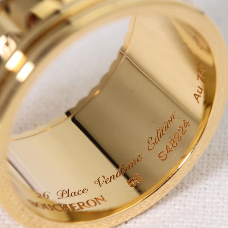 BOUCHERON（ブシュロン） 美品 キャトル ラディアント ダイヤ リング