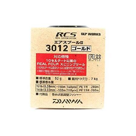 日本初の公式 Daiwa SLP WORKS(ダイワSLPワークス) スプール RCS 3012エアスプール2 3000 スピニングリール(3000サイズ)用 レッド リール