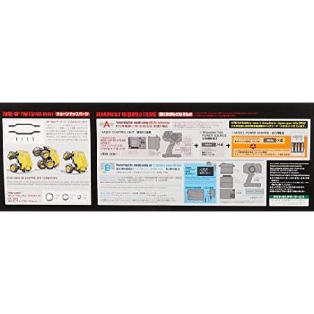 タミヤ スターユニット コミカルウイリー シリーズ No.9 RC